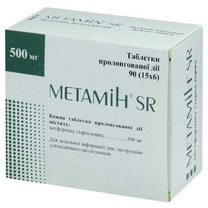 Фото Метамин SR таблетки 500 мг №90